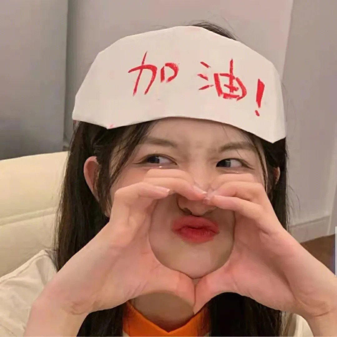 真实一瞬间